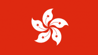 Public Holidays Hongkong 2012 B ank Holidays and Public Holidays in Hongkong for the year 2012 New Year’s Day is on Sunday, 1 January 2012 Chinese New Year is on Monday, 23 January 2012...